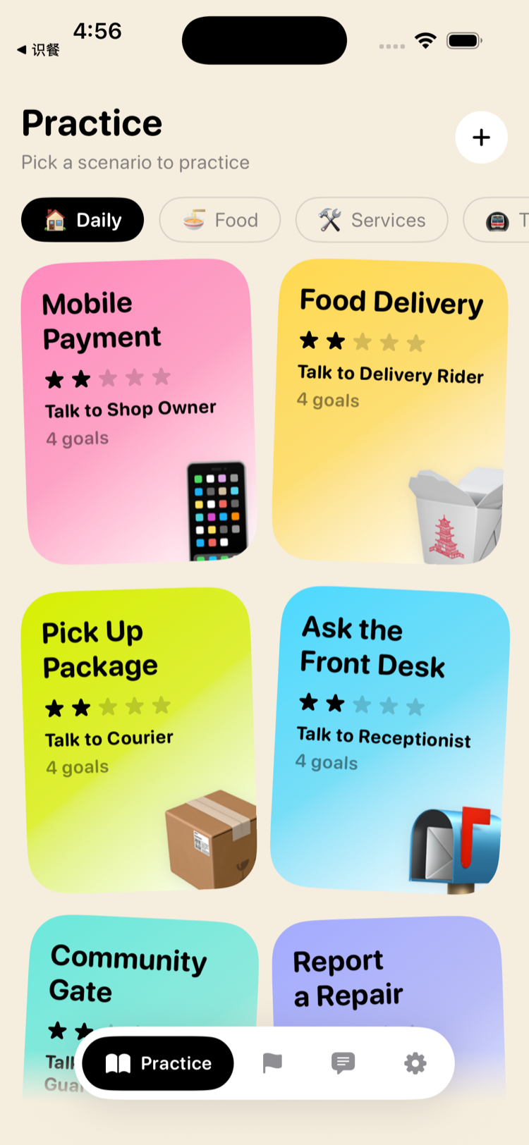 SpeakChinese App 的真实练习场景首页